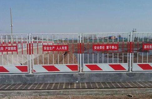 基坑防护栏 基坑防护栏