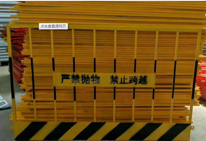 基坑护栏 基坑护栏