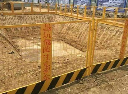 基坑围栏网 基坑围栏网