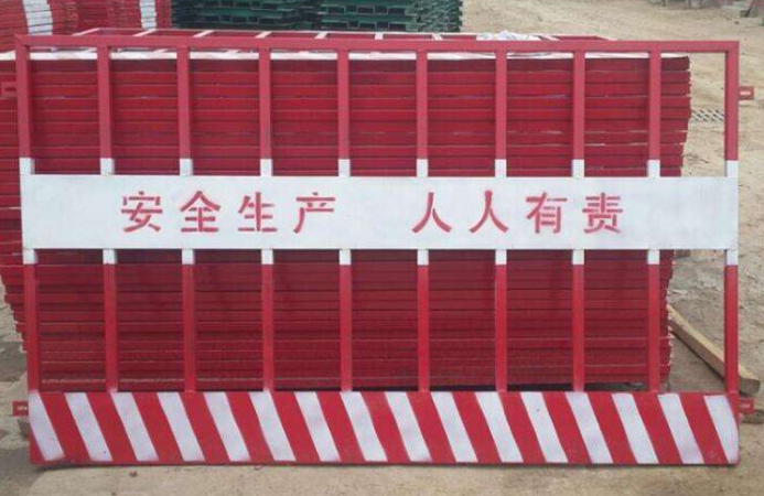 基坑防护栏 基坑防护栏