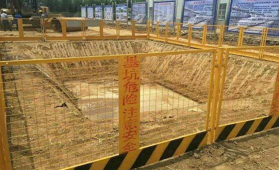 深基坑临边防护 深基坑临边防护