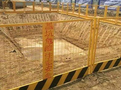 基坑围栏网