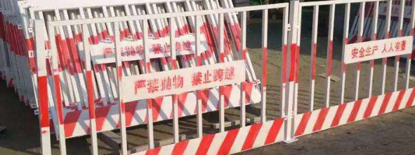 基坑临边护栏 基坑临边护栏