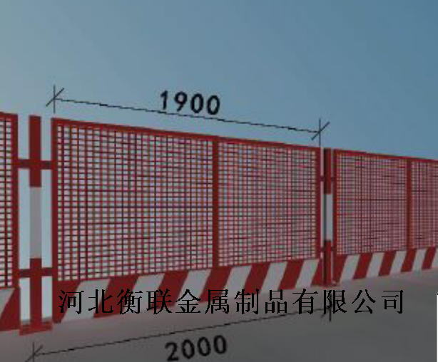 网片式临时围栏网